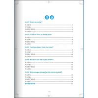 快捷英语同步听力八年级下册人教版融合话题交际语言功能为一体工具书同步人民教育出版社八年级下学期英语RJ版提分优辅