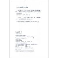 正版日有所诵三年级上下册通用人教苏教北师 训练语文写作积累儿童诵读每日一读小学生3年级课外阅读古诗诗歌朗诵手册教辅教材书