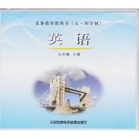 正版2021五四学制鲁教版八年级下册英语光盘CD英语八年级下册光盘CD光碟2盘装与54制鲁教版八年级下册英语书课本教材配