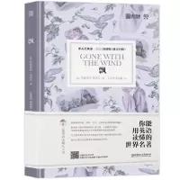 [床头灯英语3000词]飘中英文对照世界文学名著双语版读物中文英汉互译系列读本初中高中生中学课外阅读原版外国小说原著书籍