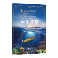 海底两万里(全英文版)凡尔纳 英语阅读书籍全英文原版书世界名著小说*书 初高中大学英语课外读物 正版文学经典原著