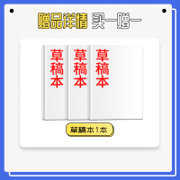 通用版 2020正版 初中物理探究应用新思维 8年级八年级初二上下册通用 初中课标解读思维训练培优教辅教材资料书 黄东坡