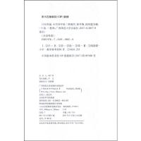 正版日有所诵四年级上下册通用人教苏教北师 训练语文写作积累儿童诵读每日一读小学生4年级课外阅读古诗诗歌朗诵手册教辅教材书