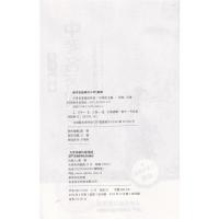 字海文化 2020新版 新编中考名著阅读导读七-九年级适用上下册通用 新语文课程标准名著阅读训练 天津科学技术出版