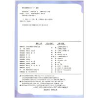 2021版万向思维倍速学习法八年级下册英语人教版初二同步拓展训练课文讲解课本解析教材解读辅导书初中生参考资料课堂训练真题