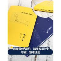 小王子书精装 圣埃克苏佩里 无删减原版原著小说外国现当代文学世界名著小说书全英文版原版简体中文译本小初高中学生阅读