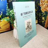格兰特船长的儿女正版 凡尔纳原著英文原版中英文双语书籍名著读物英汉对照小说阅读 高初中生课外阅读zy