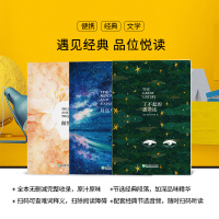 [新东方官方旗舰店]傲慢与偏见+了不起的盖茨比+月亮与六便士(共3本)套装英文版 爱情小说原版读物书籍 世界文学名著 英
