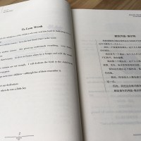小王子正版中英文双语经典名著文学知识读物英汉对照互译英语小说全本圣埃克苏佩里原著读名著学英语高中生初中生课外阅读书籍