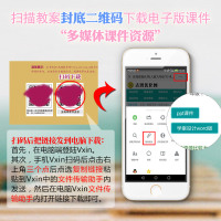高中高一英语教师教学方案优秀教案配人教版英语 必修一1配人教版 教师用书科学教育方案教师专用版教科书教材赠PPT电子版课