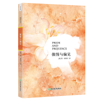 英文版!傲慢与偏见+了不起的盖茨比+月亮与六便士(共3本)套装 爱情小说英文原版读物书籍 世界文学名著百大经典小说 新东