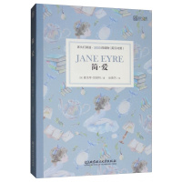 [床头灯英语3000词]简爱中英文对照世界文学双语版读物英汉互译系列读本中文英文初中高中生课外书阅读原版外国小说书籍