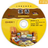 正版初中九年级上册英语光盘(CD)2张与外研版九年级上册英语书课本教材配套光盘初三九年级上册英语光碟北京外语音像出版社