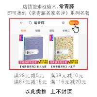 常青藤名著系列43老人与海正版原著全译本中文图书籍海明威的短篇小说完整原版五六七八年级课外阅读全集全套小学生和初中生非英