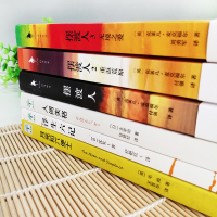 正版 全6册 摆渡人3套 全套123人间失格太宰治浮生六记月亮和六便士 媲美追风筝的人中文版英文版原版爱心灵外国小说书籍
