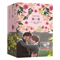 简爱 夏洛蒂·勃朗特(英文原版书+中文译本)2册 中英文对照小说双语读物 英汉对照高中大学英语阅读书籍英文读物名家名译