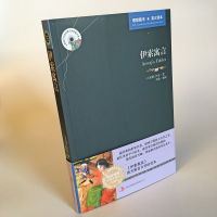 正版 伊索寓言中英文英汉对照双语版英文版原版未删减注释版含精美插图名著文学小说10-15-20青少年版英语阅读书籍