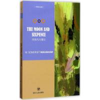 月亮与六便士正版书籍外国小说英文原版书籍毛姆著现实主义文学代表作高晓松完整全译流畅版世界名著经典图书译本