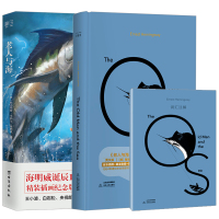 老人与海全英文版+中文版(全2册)海明威著无删减英文原版小说记忆坊出版社全新正版