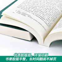 水浒传上下册施耐庵原著正版完整版无删减人民文学出版社白话文言文版初中生九年级上册必读小学生版四五六年级100回四大名著