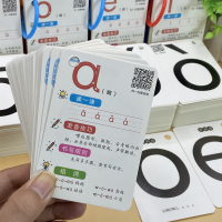 人教版一年级上册同步生字识字卡片小学语文拼音卡下册认字卡全套 一年级同步拼音卡(280张)