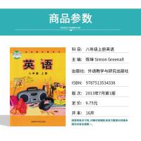 [广西部分地区适用]2021人教版8八年级上册语文+湘教数学+外研英语全套3本教材教科书人教版初二上册语文湘教版数学外研