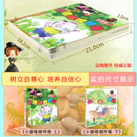 正版小猪唏哩呼噜书上下册全套2册注音版儿童绘本故事书小学生一年级二年级必读课外书3-6岁幼儿儿童启蒙读物孙幼军著儿童文学
