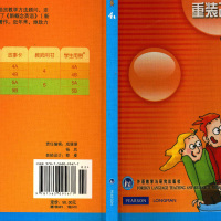 新概念英语青少版学生用书4上册A版初中二三年级英语朗文外研社外语教学与研究出版社附带光盘以及MP3八九年级使用