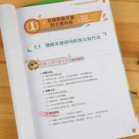 学海轩5年级一学就会阅读与写作全一册上下册学而思小学生语文五年级读写能力训练作文辅导阅读技巧思路引导范文详批全彩印刷