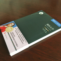 正版 我的大学高尔基原著中英文双语版英汉对照互译的书经典英语小说书籍原版 苏菲的世界作家出版社人间失格初高中大学生英语读