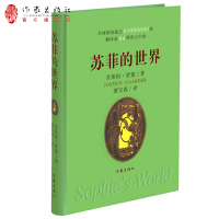 FX苏菲的世界正版英文版原版中文译本原著初中小学生八年级下课外阅读哲学启蒙乔斯坦贾德外国文学小说书作家出版社