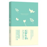 莎士比亚四大喜剧系列（英文版）仲夏夜之梦+第十二夜+威尼斯商人+无事生非 全英文版世界名著小说英文原版原著书籍正版英语小