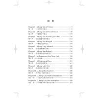 [床头灯英语3000词]傲慢与偏见中英文对照世界文学名著双语版读物中文英汉互译系列读本初中高中生课外阅读原版外国小说原著