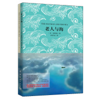 正版 老人与海(中文版)(附赠英文版)软精装 海明威 中英文对照全英文书籍英文原版小说英语读物双语读物世界文学名著阅读书