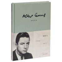 局外人 加缪作品 英文法语原版中文译本 外国现当代文学世界名著小说书籍 诺贝尔文学奖获奖者荒诞主义文学外国文学经典