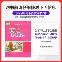 2021新版教材解读九年级英语上册广州深圳适用牛津版NJ版沪教牛津版 初三9年级英语上册初中同步教材讲解与练习初中生辅导