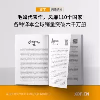 正版 月亮与六便士 英文版 [英]毛姆 英文原版读物书籍 毛姆短篇小说 月亮和六便士英文读物 原版读物 新东方英语