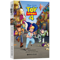 玩具总动员4 Toy Story 4 迪士尼英文原版.电影同名英语小说(赠英文音频、电子书及核心词讲解)华东理工大学出版