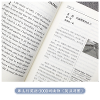 呼啸山庄中英双语版英文原版书籍青少年初中生高中生课外阅读书名著英文原版小说英语读物英汉互译中英文对照床头灯英语3000词