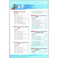 2021春季人教版初二2下册英语教辅书八年级下册英语特高级教师点拨知识方法素养8年级下册英语同步辅导书含教材习题答案写作