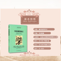双语名著鲁滨逊漂流记中文版+英文原版中英文对照书籍英汉双语读物英语世界名著初高中生青少年学生版文学小说书虫