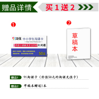 沪教版2021秋正版尖子生学案化学九年级上册 9年级初三上册化学彩绘版同步知识考点讲解提优辅导书资料题库 吉林人民