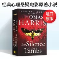 沉默的羔羊 英文原版小说 Silence Of The Lambs 同名电影原著 国外惊悚悬疑经典文学小说 悬疑文学大师