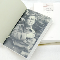 平凡的世界全三册路遥正版原著无删减版初中高中学生课外经典阅读书目矛盾文学奖作品现当代 文学与人生励志名篇排行榜书籍