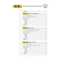 2020版王后雄学案教材完全解读初中八年级下册英语外研版 初二8年级下册学期英语课本同步讲解练习复习资料教辅书