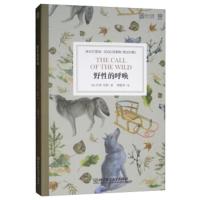 床头灯英语3000词野性的呼唤中英文对照世界名著双语版读物中文英汉互译系列读本初中高中生课外阅读书虫牛津原版小说原著双译