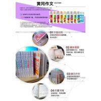 小学生看图说话写话1-2年级上册下册 配人教苏教语文北师大版 黄冈同步作文书作文大全低年级注音彩图版作文起步辅导书教辅正