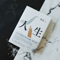 人生 精装路遥作品影响千万青年的励志名篇作者成名作另著有平凡的世界全三册中学生课外现当代文学书籍排行榜经典散文随笔