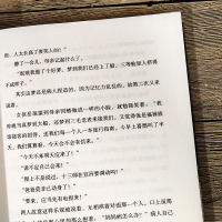 全4册平凡的世界边城老人与海呐喊书路遥正版书原著原版无删减完整版全集沈从文鲁迅高中生学生初中生课外阅读必读书籍书籍