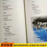 傅雷家书正版初中阅读原版初中生版曹文轩编著名人传平凡的世界钢铁是怎样炼成的青少年课外书籍中学生名著新全编博雷弗雷付雷